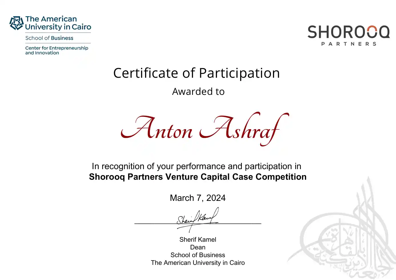 Venture Capital Case Competition